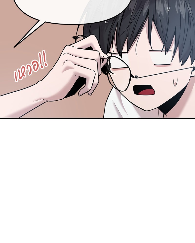 ทวงคืนชานบี - หน้า 12