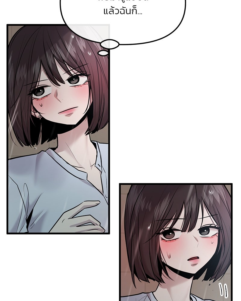 ทวงคืนชานบี - หน้า 16