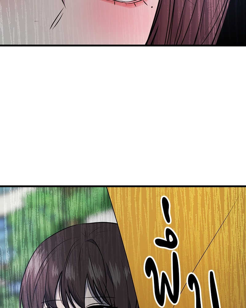 ทวงคืนชานบี - หน้า 34