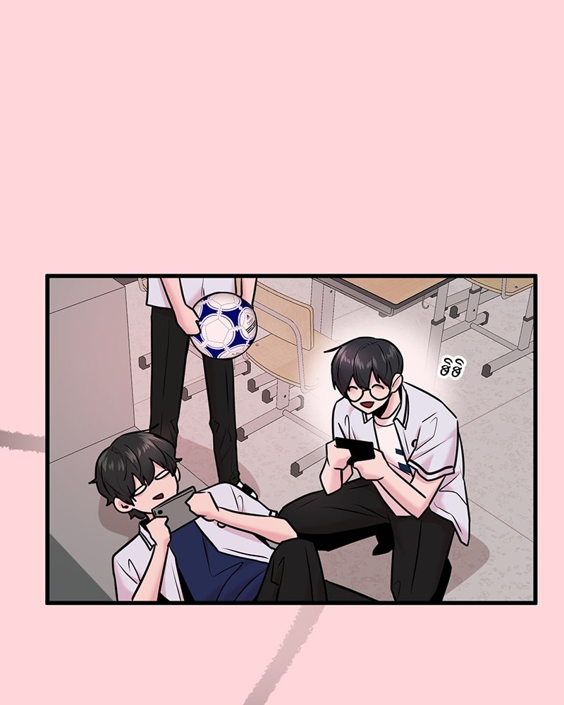ทวงคืนชานบี - หน้า 1