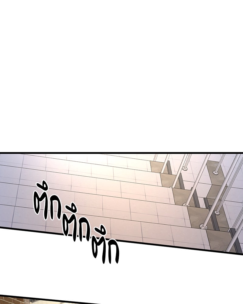 ทวงคืนชานบี - หน้า 101