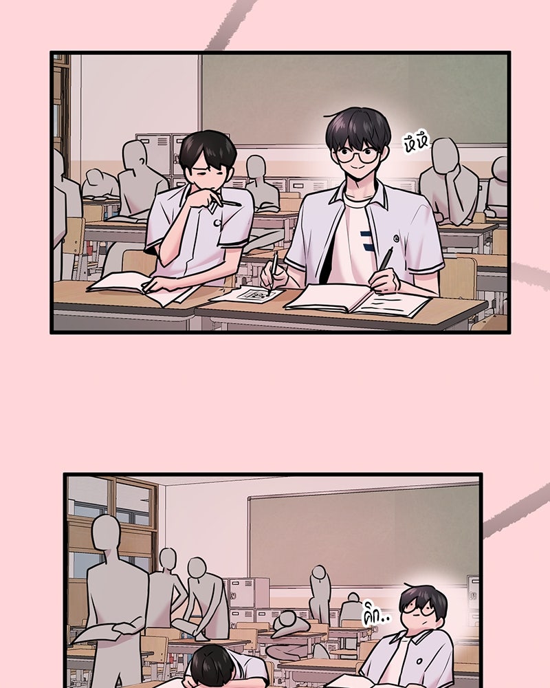ทวงคืนชานบี - หน้า 2