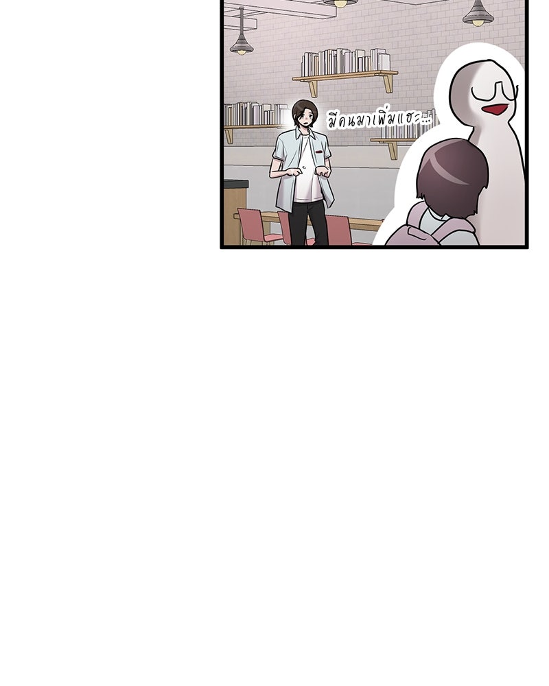 ทวงคืนชานบี - หน้า 134