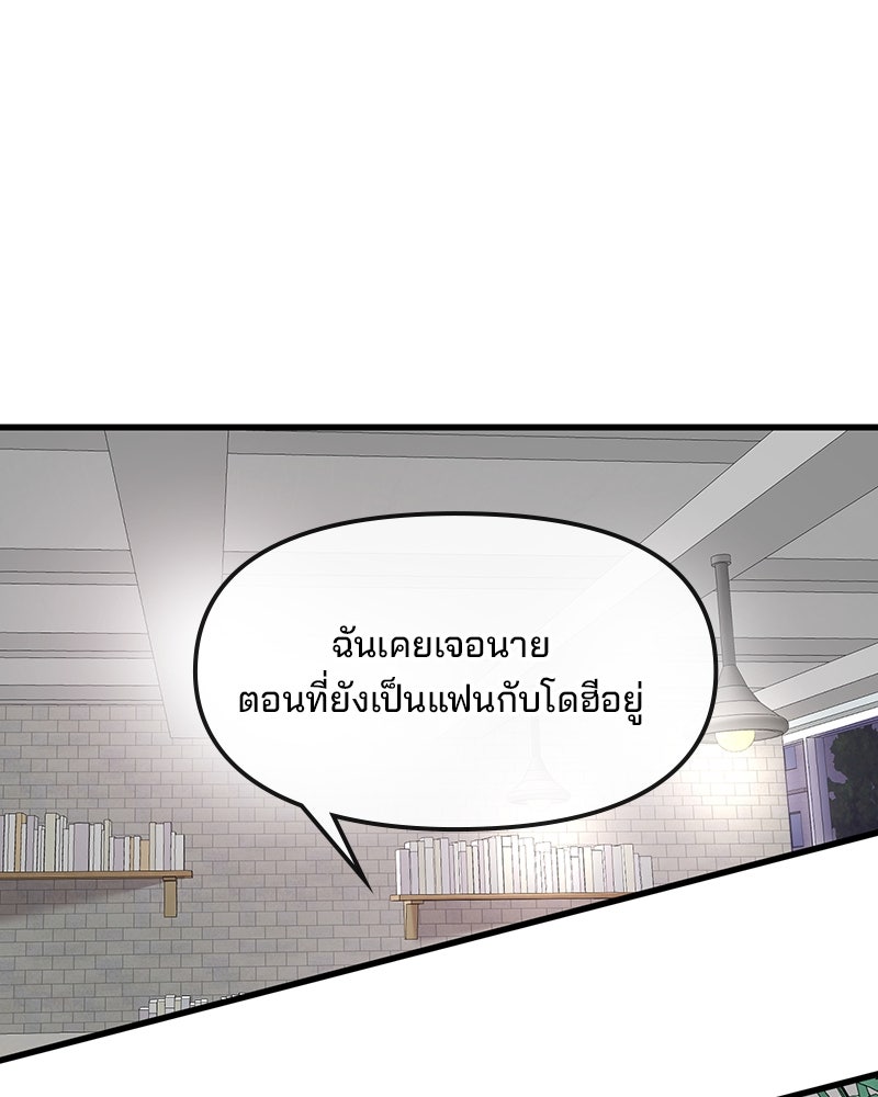 ทวงคืนชานบี - หน้า 1