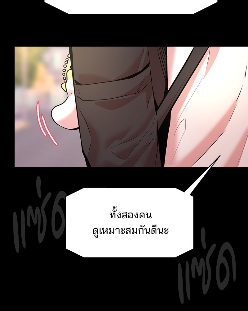 ทวงคืนชานบี - หน้า 17