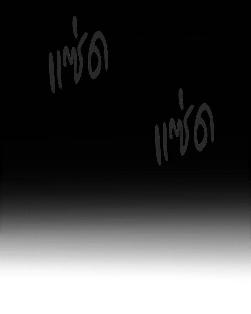 ทวงคืนชานบี - หน้า 18