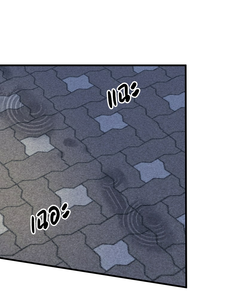 ทวงคืนชานบี - หน้า 20