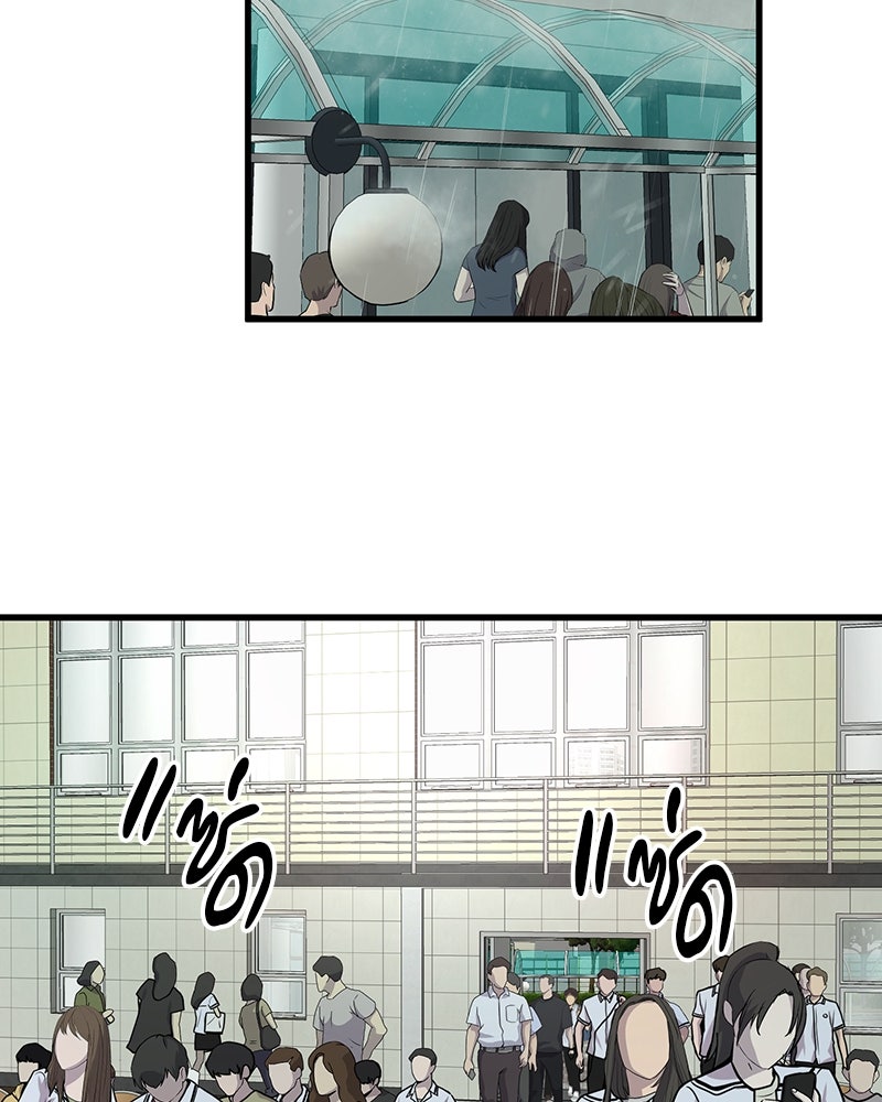 ทวงคืนชานบี - หน้า 70