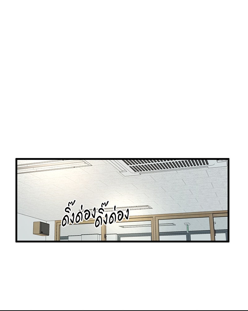 ทวงคืนชานบี - หน้า 10