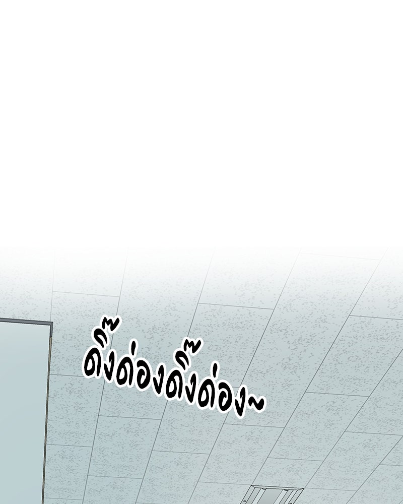 ทวงคืนชานบี - หน้า 104