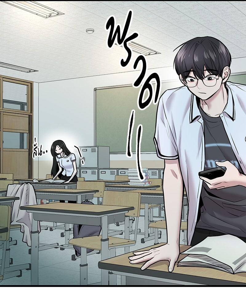 ทวงคืนชานบี - หน้า 11