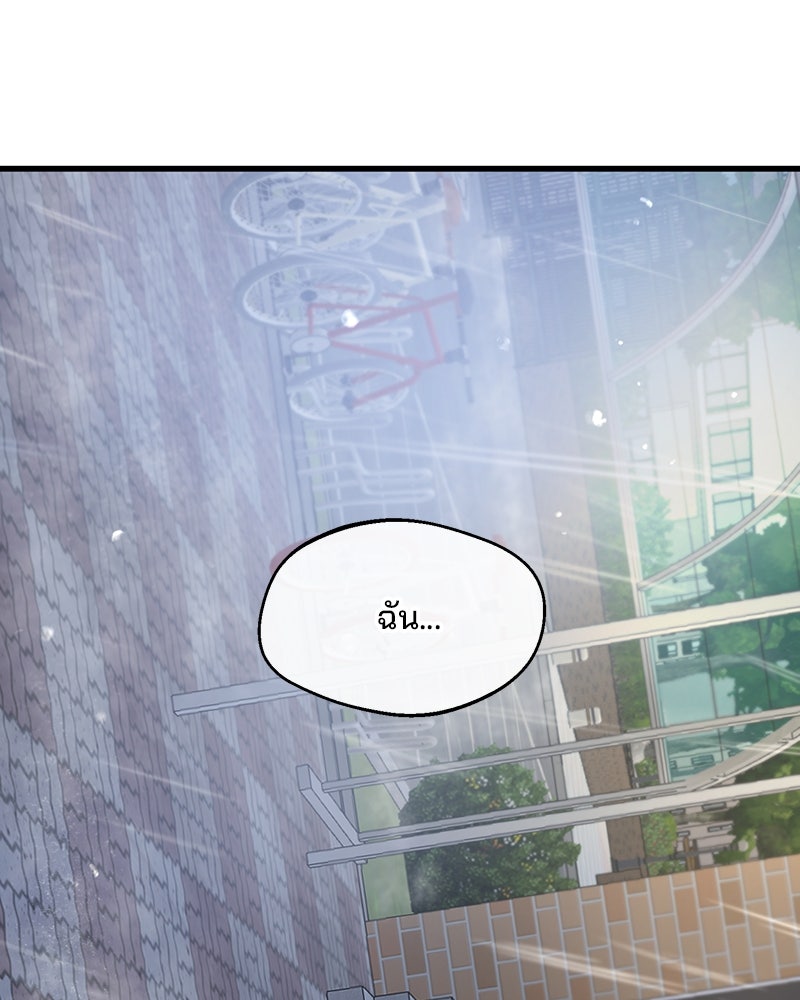ทวงคืนชานบี - หน้า 78