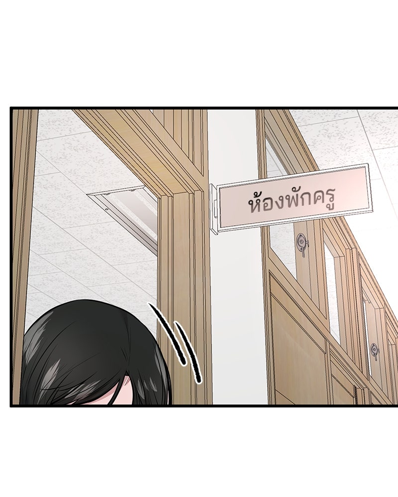 ทวงคืนชานบี - หน้า 95