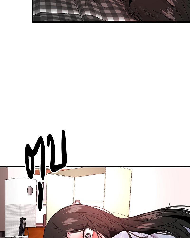 ทวงคืนชานบี - หน้า 122