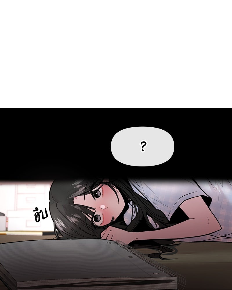 ทวงคืนชานบี - หน้า 126
