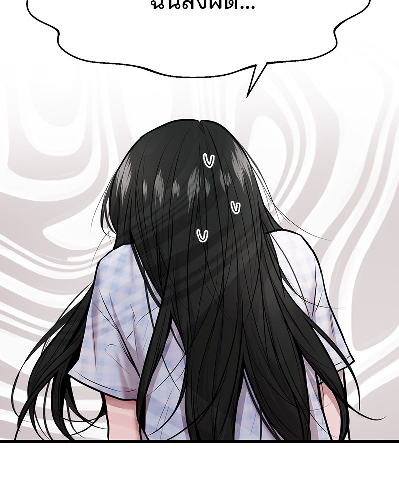 ทวงคืนชานบี - หน้า 15