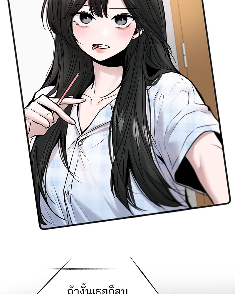 ทวงคืนชานบี - หน้า 19
