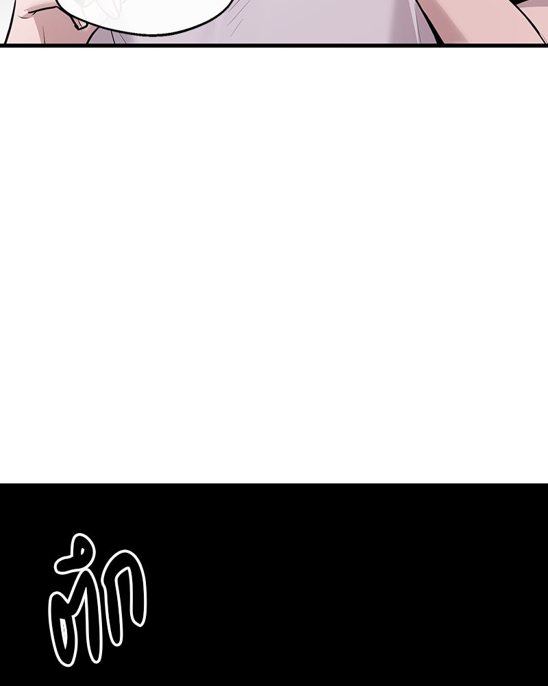 ทวงคืนชานบี - หน้า 68