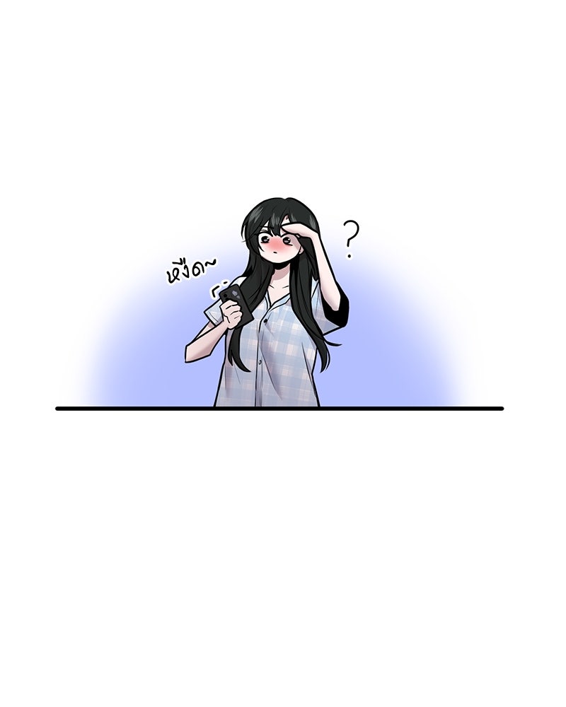 ทวงคืนชานบี - หน้า 86