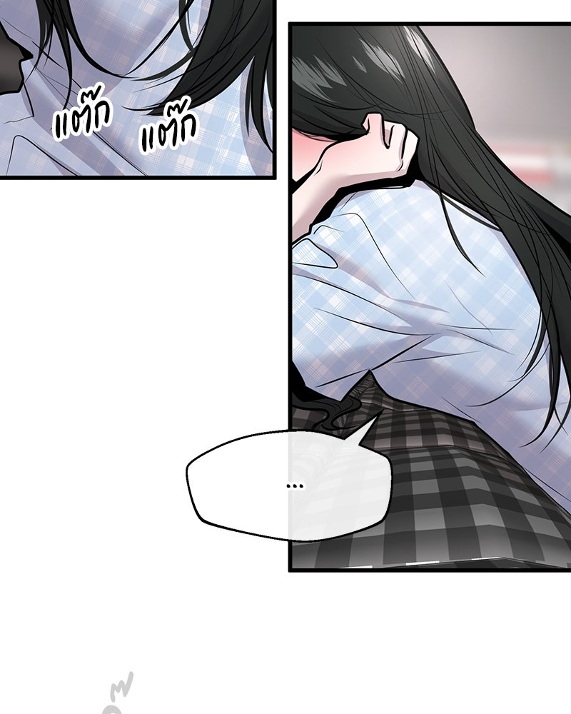 ทวงคืนชานบี - หน้า 90
