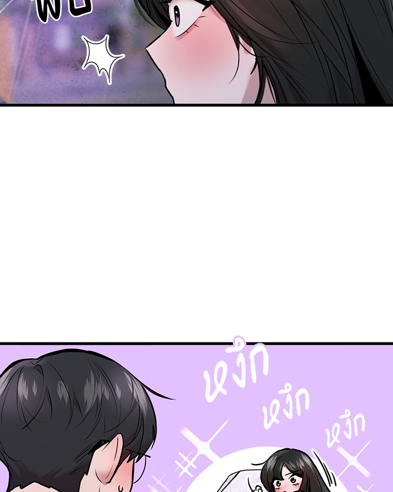 ทวงคืนชานบี - หน้า 101