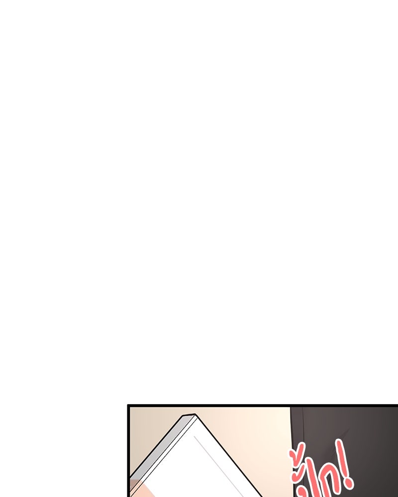ทวงคืนชานบี - หน้า 18
