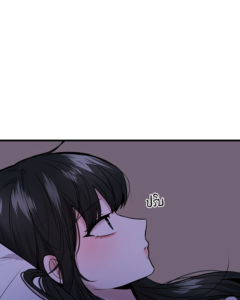 ทวงคืนชานบี - หน้า 4