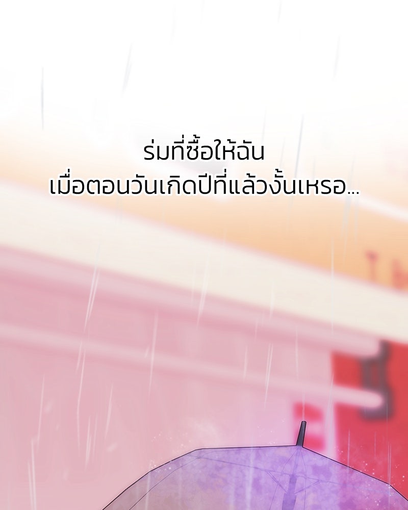 ทวงคืนชานบี - หน้า 6