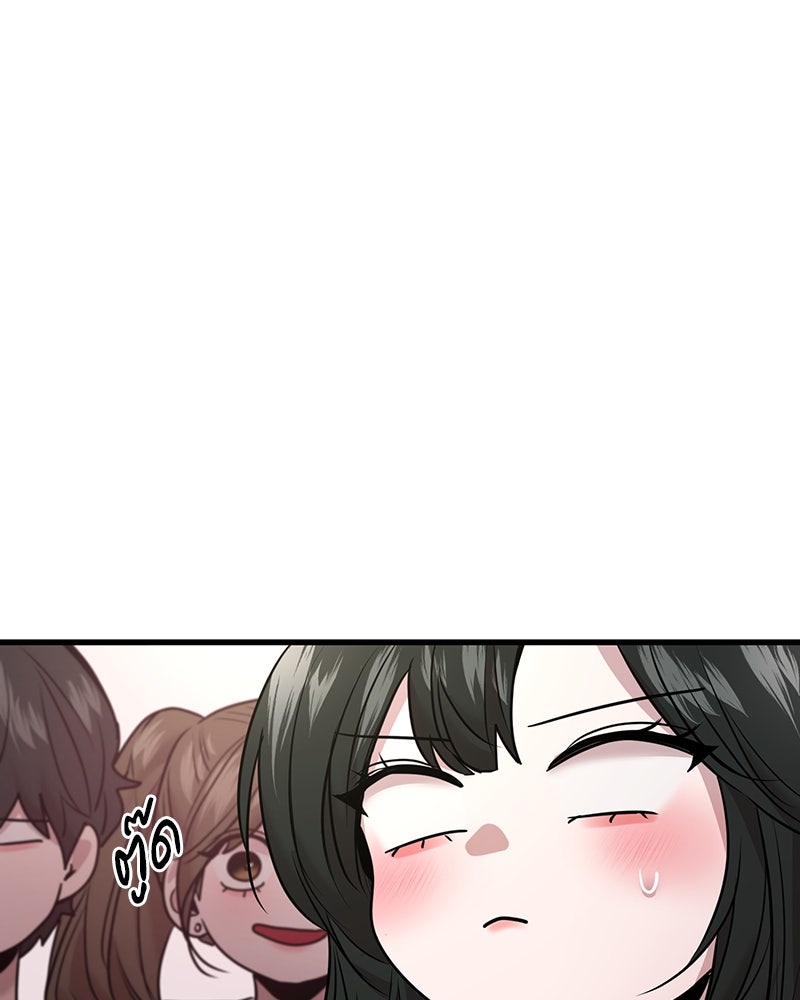ทวงคืนชานบี - หน้า 92