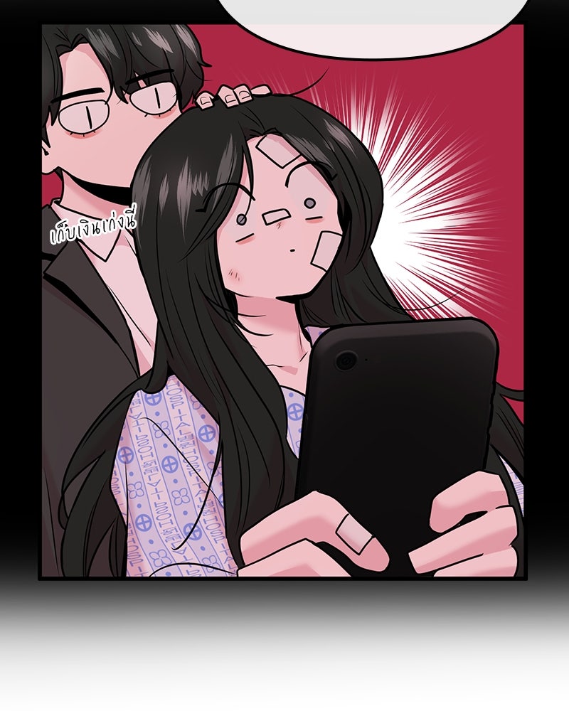 ทวงคืนชานบี - หน้า 25