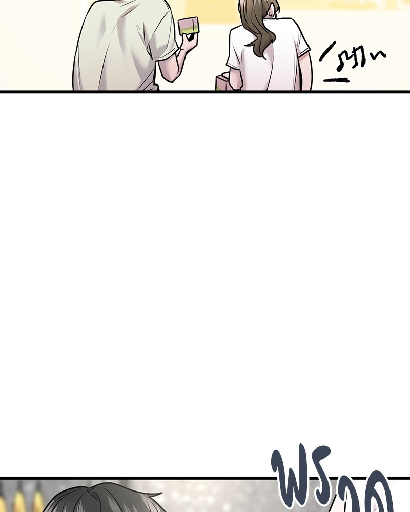 ทวงคืนชานบี - หน้า 48