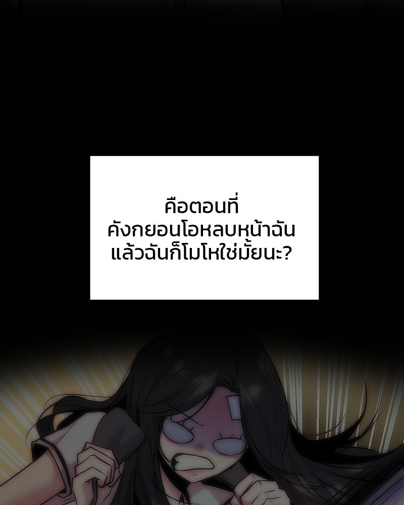ทวงคืนชานบี - หน้า 10