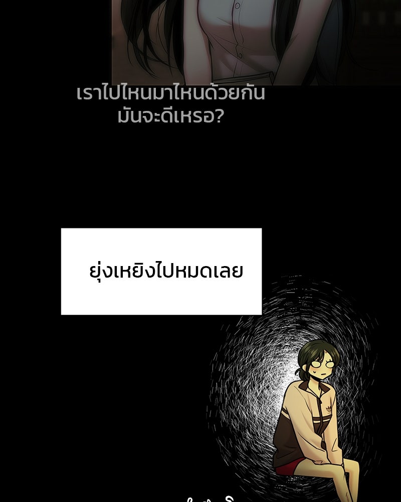 ทวงคืนชานบี - หน้า 13