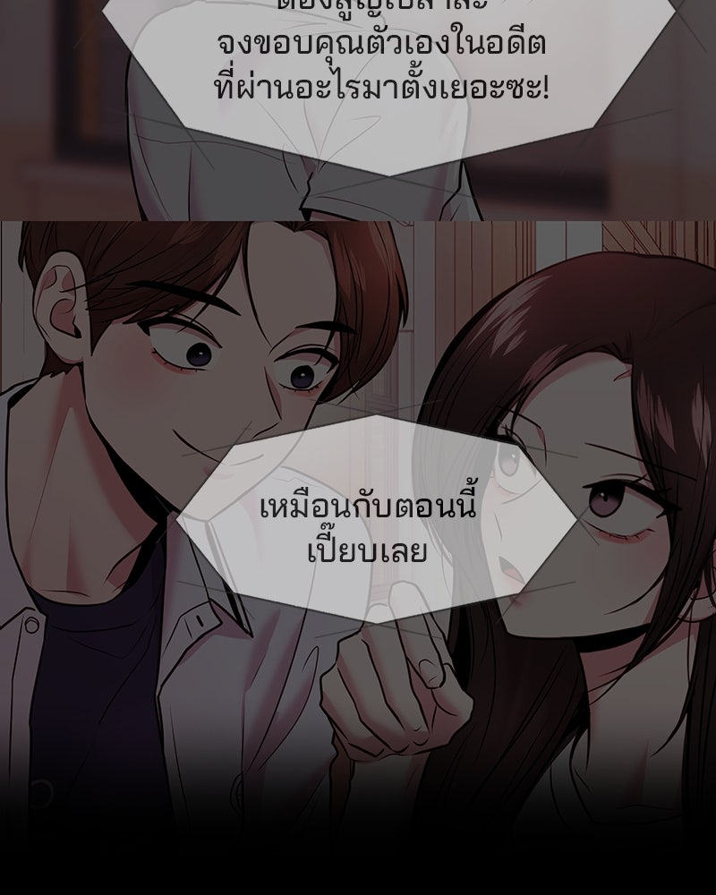 ทวงคืนชานบี - หน้า 16