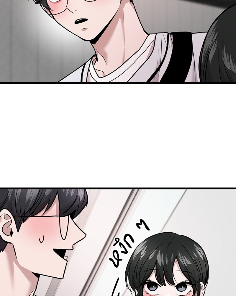 ทวงคืนชานบี - หน้า 32