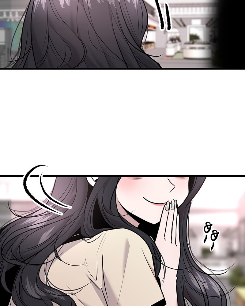 ทวงคืนชานบี - หน้า 43