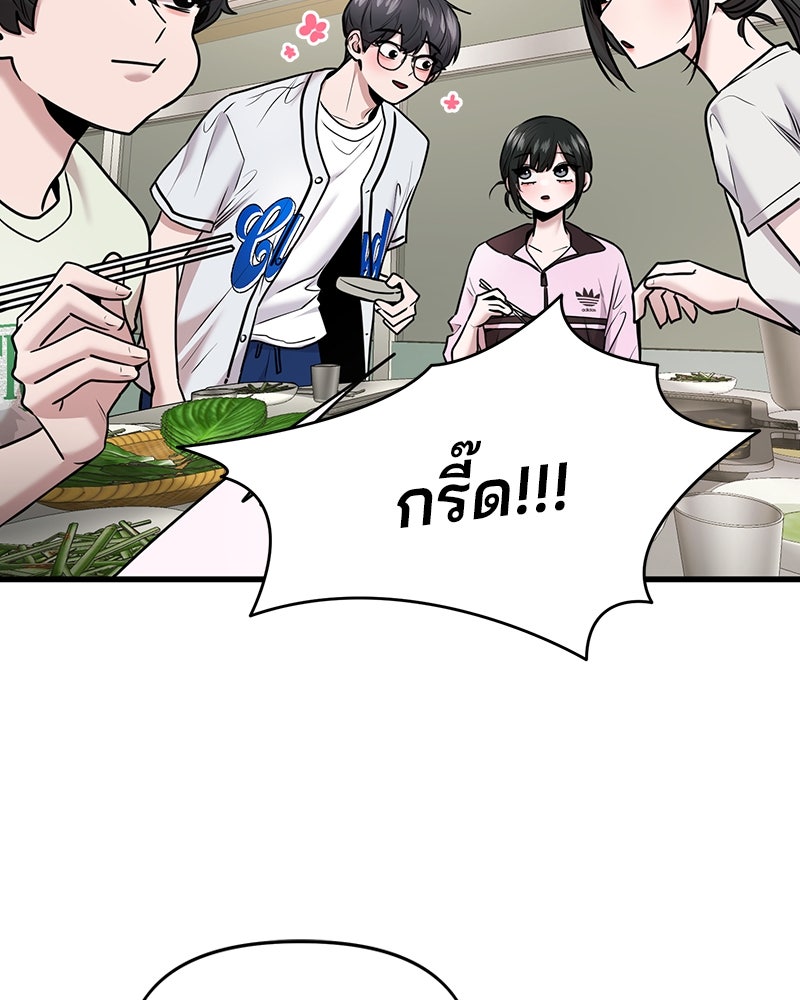 ทวงคืนชานบี - หน้า 13
