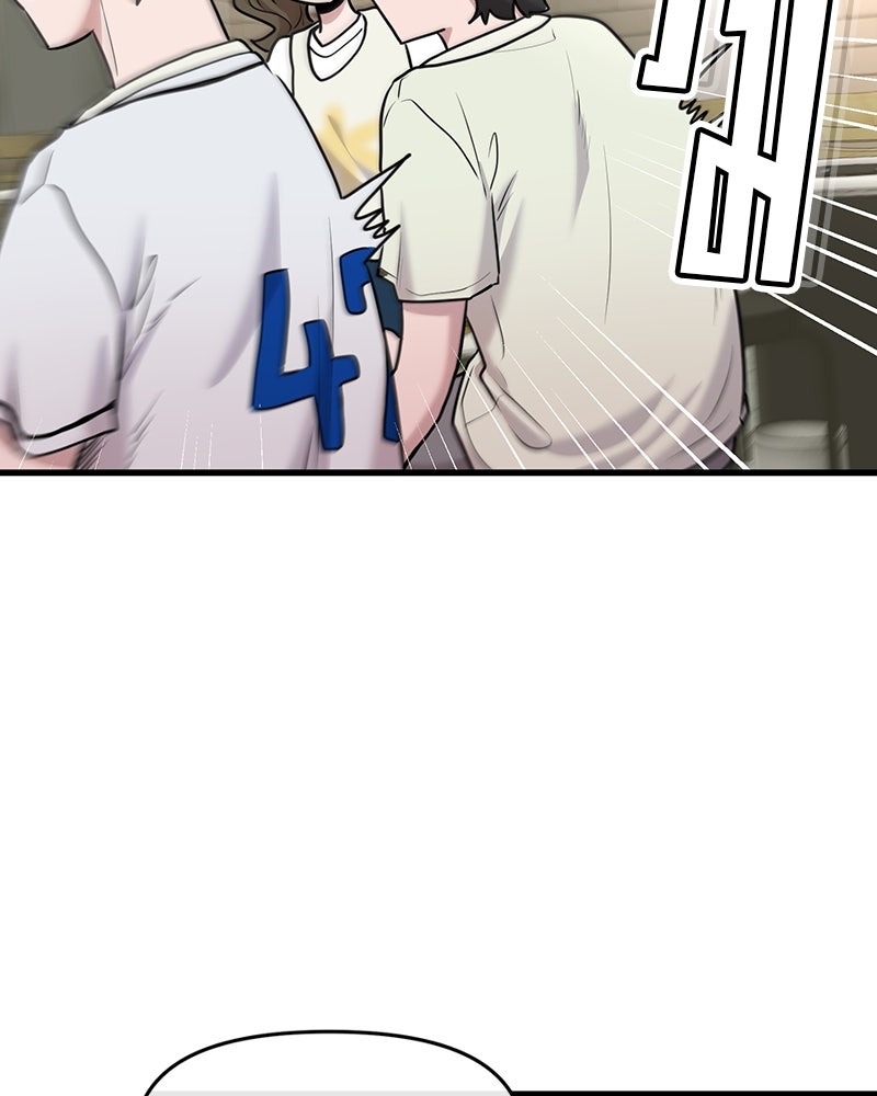 ทวงคืนชานบี - หน้า 57