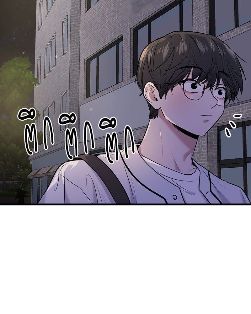 ทวงคืนชานบี - หน้า 82