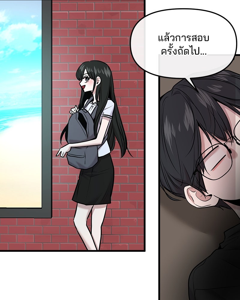 ทวงคืนชานบี - หน้า 104