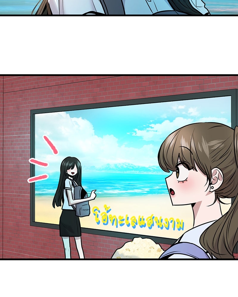 ทวงคืนชานบี - หน้า 108