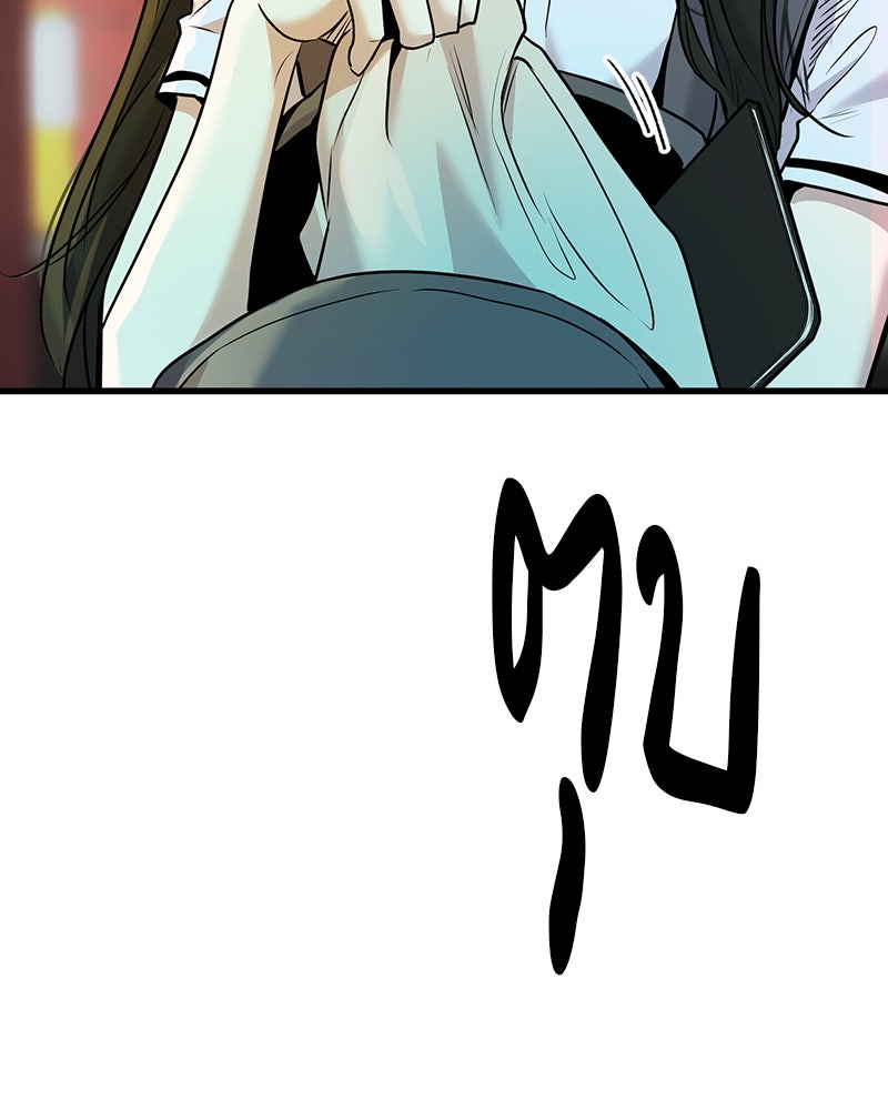 ทวงคืนชานบี - หน้า 113