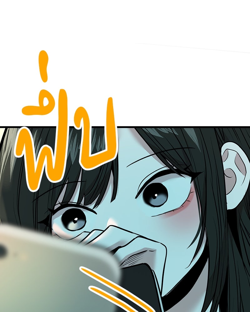 ทวงคืนชานบี - หน้า 127