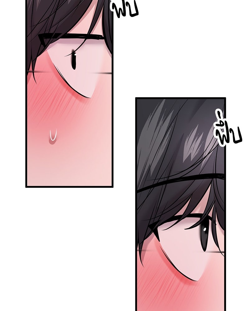 ทวงคืนชานบี - หน้า 24