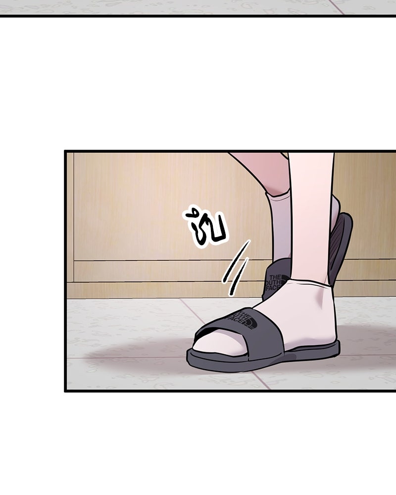 ทวงคืนชานบี - หน้า 30