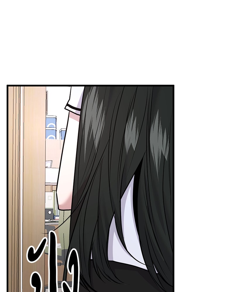 ทวงคืนชานบี - หน้า 33