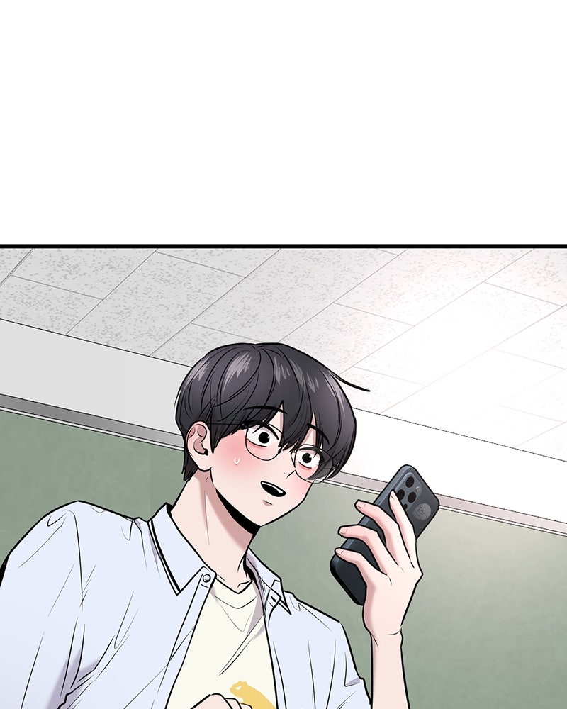 ทวงคืนชานบี - หน้า 45
