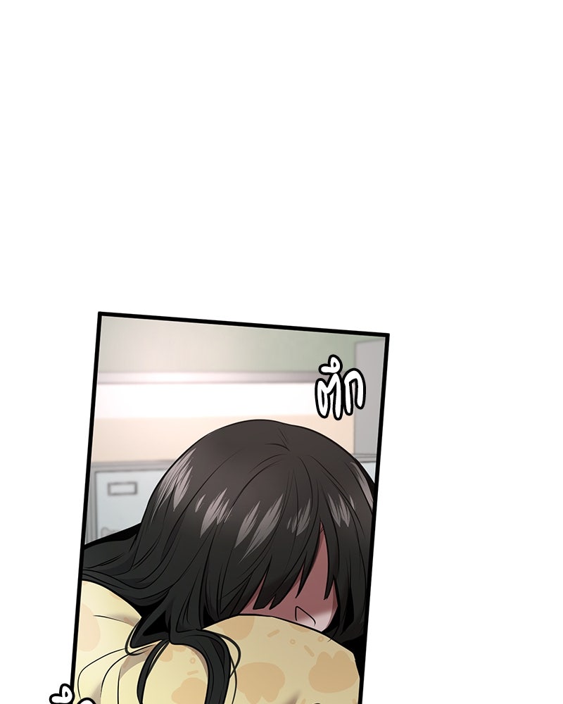 ทวงคืนชานบี - หน้า 55
