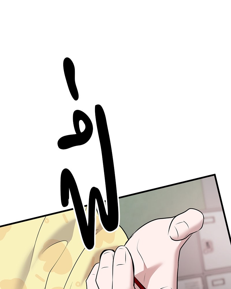 ทวงคืนชานบี - หน้า 58