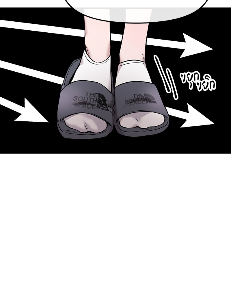ทวงคืนชานบี - หน้า 99